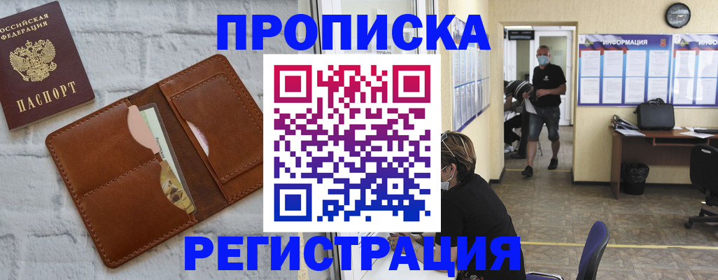пропишу в квартире в Ростове-на-Дону